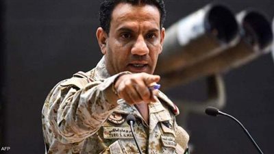 التحالف يعترض 