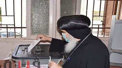 أسقف بني سويف بعد التصويت: نقف على مسافة واحدة من جميع المرشحين