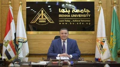 للعام الثاني.. بنها من أفضل 1500 جامعة عالميا بتصنيف يوأس نيوز الأمريكي