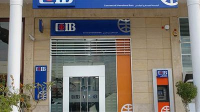 بنك HSBC : رد فعل السوق في التعامل مع استقالة هشام عز العرب مبالغ فيه