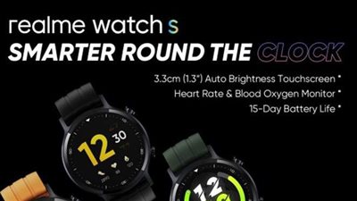 ريلمي تعلن الكشف عن Realme Watch S في 2 نوفمبر