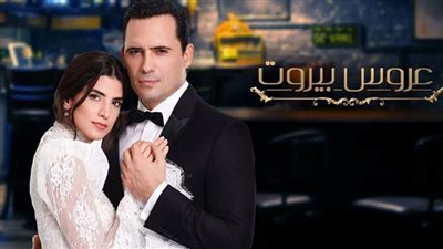 أبرز أحداث مسلسل عروس بيروت الحلقة 9