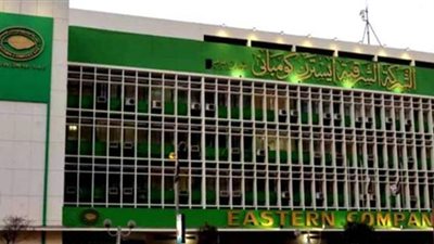 استراتيجية الشرقية للدخان فى المرحلة المقبلة