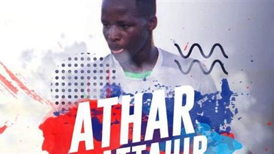 رسميا.. سموحة يعلن تعاقده مع الدولي السوداني أطهر الطاهر