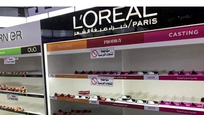 روسيا اليوم: حملة مقاطعة المنتجات الفرنسية تشغل الحيز الأكبر في الإعلام الفرنسي