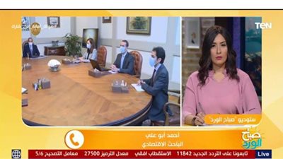 تعرف على دور صندوق مصر السيادى  في  الاستفادة من أصول الدولة | فيديو