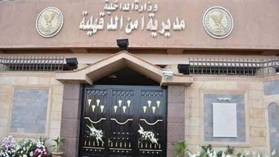 حبس المتهم باغتصاب 