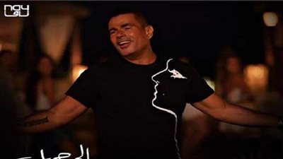 البرومو الكامل لأغنية عمرو دياب 