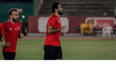 تدريبات استشفائية لـ«مروان محسن وأفشة» بمران الأهلى