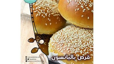 طريقة عمل القرص الطرية باللبن الرايب من مطبخ الشيف آسيا