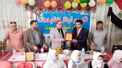وكيل وزارة الشباب والرياضة بالدقهلية يشهد حفل تكريم الطلاب المتفوقين بنبروه