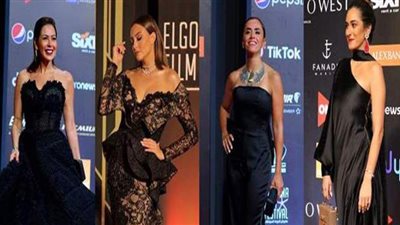 الفساتين السوداء تسيطر على اليوم الخامس لمهرجان الجونة السينمائى