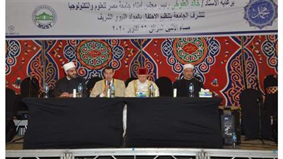 جامعة مصر للعلوم والتكنولوجيا تُحيي الليلة المحمدية بدروس العلم والإنشاد الديني