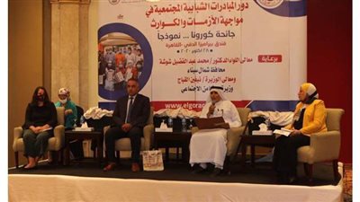 تفاصيل مؤتمر دور المبادرات الشبابية والمجتمعية في مواجهة الأزمات والكوارث بشمال سيناء