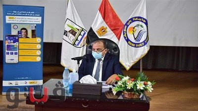 لأول مرة.. جامعة بني سويف تطلق تطبيق المحفظة الإلكترونية لتسهيل المعاملات المالية