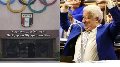 بعد بطلان اللائحة.. يحق للزمالك الطعن على القرار خلال 40 يوما