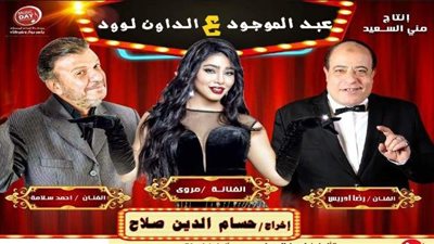 استئناف مسرحية 