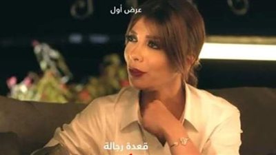 اصالة تهاجم الرجال:  