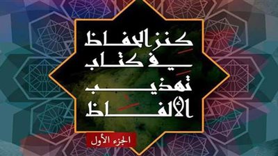 4 إصدارات جديدة لقصور الثقافة.. تعرف عليها