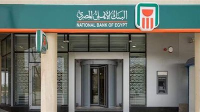 بروتوكول تعاون بين البنك الأهلي المصري وشركة مصر للتأمين وشركة كاشير