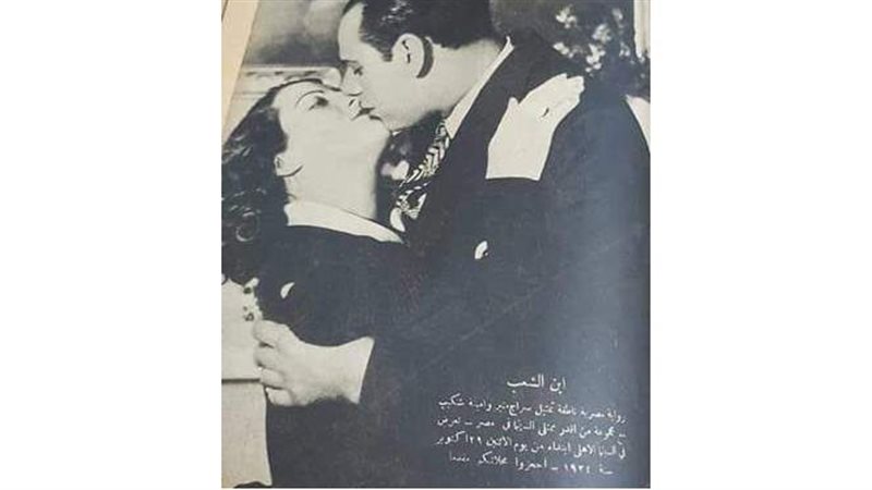 فيلم ابن الشعب