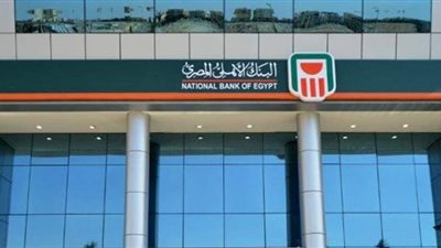 البنك الأهلي المصري يستكمل تمويل وتطوير العملية التعليمية بمحافظات مصر