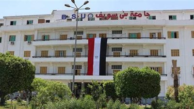 جامعة بنى سويف تحتل المركز الأول في العلوم الفيزيائية والهندسية محليا