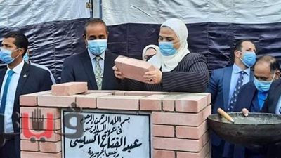 وزيرة التضامن تضع حجر الأساس لمستشفي حكيم الخيري بالإسماعيلية | صور