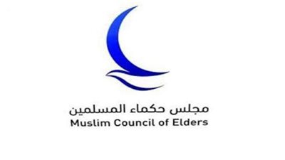 مجلس حكماء المسلمين يدين هجوم نيس الإرهابي