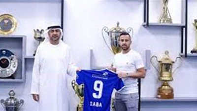 إسرائيل تحتفي بهدف ضياء سبع أول لاعب إسرائيلي في دوري الخليج  | فيديو