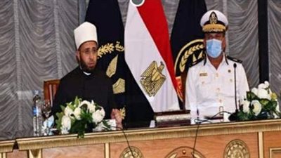 ندوة دينية بأكاديمية الشرطة بمناسبة المولد النبوي الشريف بحضور مستشار الرئيس