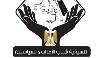 أمين سر تنسيقية شباب الأحزاب:  الجميع يلتف خلف كيان سياسي واحد يدعم المصلحة الوطنية