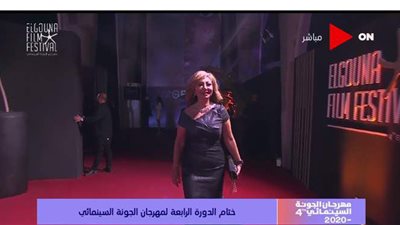 إطلالة مميزة لـ 