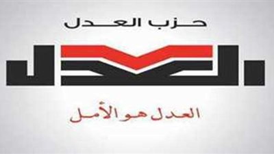 رئيس حزب  العدل: تنسيقية شباب الأحزاب والسياسيين أول قناة واضحة للعمل السياسي