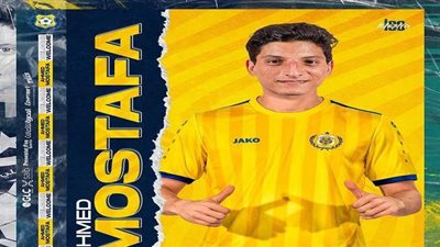 الإسماعيلي يتعاقد مع أحمد مصطفى جناح “جينت” البلجيكي