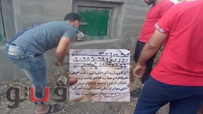 «لا تنظر عيناه لنساء غيرها».. العثور على أعمال سحر لـ«جلب العريس» في بني سويف