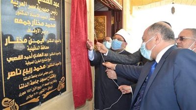 وزير الأوقاف: البشرية لم ولن تعرف في تاريخها معلمًا أفضل من النبي محمد