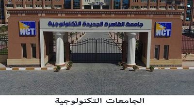 وزير التعليم العالي: نحتاج إلى استيعاب 300 ألف طالب في المنظومة التعليمية خلال 12 عاما