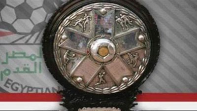 أزمة في تسليم درع الدوري للأهلي اليوم