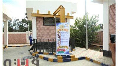 افتتاح مشروع الصرف الصحي المتكامل ومحطة المعالجة بكفر الشيخ بـ85 مليون | صور