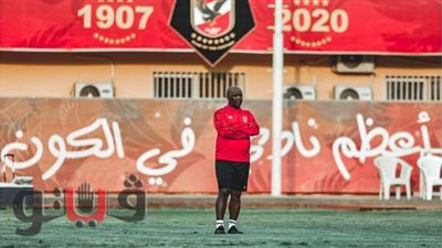 على رأسها صالح وكهربا.. موسيماني يعلن قائمة الأهلي لمواجهة الطلائع بالدوري