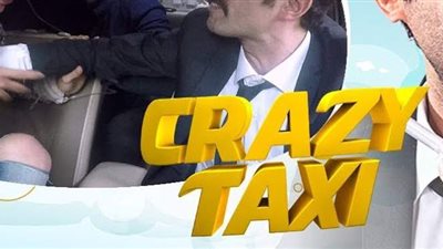 ضبط سيارات التصوير الخارجى  لبرنامج 