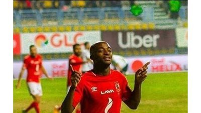 جيرالدو يضيف الهدف الثاني للأهلي في طلائع الجيش