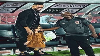 عمرو السولية يصطحب ابنته في حفل تتويج الأهلي بدرع الدوري