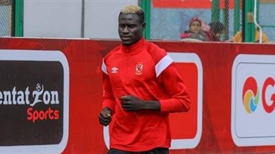 الأهلي يناقش عروض أليو بادجي وينتظر قرار موسيماني