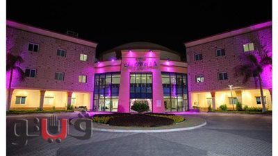 إضاءة مستشفى شفاء الأورام باللون الوردي للتوعية بسرطان الثدي