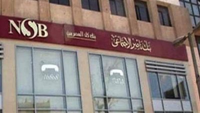 6 إجراءات من بنك ناصر الاجتماعي قبل صرف معاشات نوفمبر