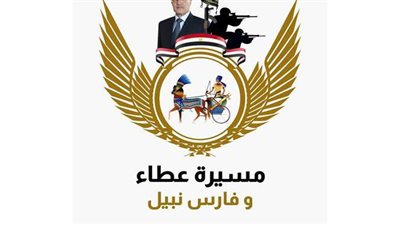 بمناسبة عيد 