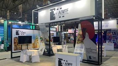 جناح خاص لـ