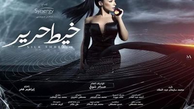 قبل العرض.. شاهد تتر مسلسل مي عز الذين  